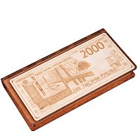 Купюрница "2000" во Баймаке