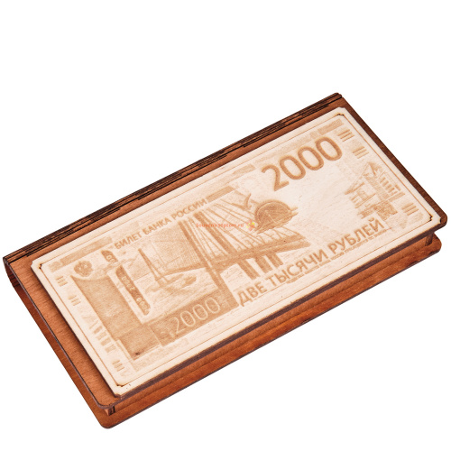 Купюрница "2000" во Баймаке
