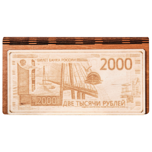 Купюрница "2000" во Баймаке фото 3