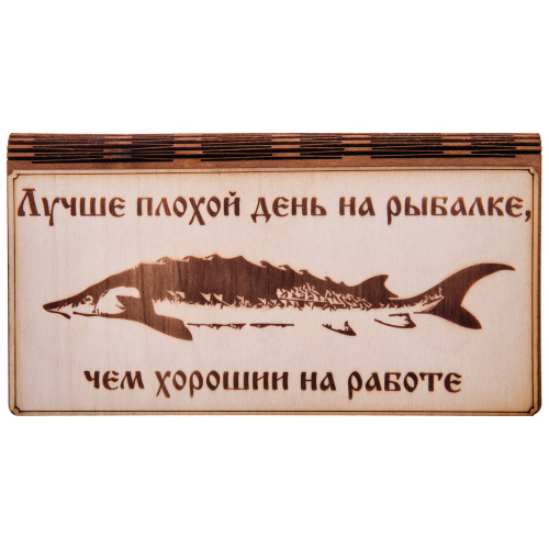 Купюрница "Щука" во Баймаке фото 2