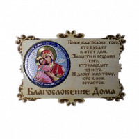 ИКОНА-МАГНИТ "ВЛАДИМИРСКАЯ" во Баймаке