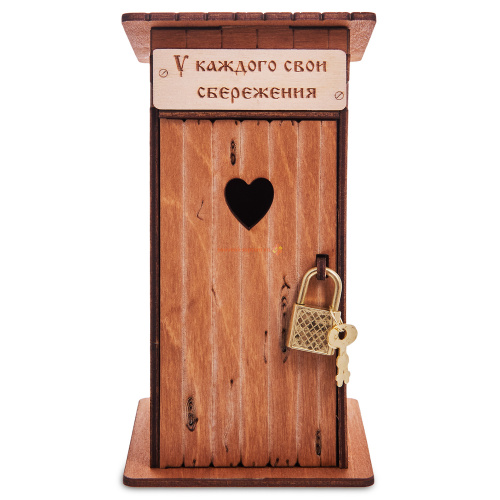 Копилка туалет 1 кабинка "У каждого свои сбережения" окрашенная во Баймаке
