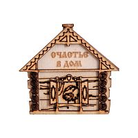 Магнит "Домовой в домике" во Баймаке