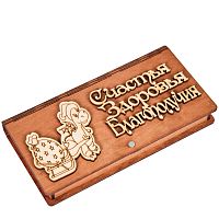 Купюрница "Дракон" надписи в ассортименте во Баймаке