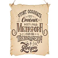 Вывеска "Метафора" во Баймаке