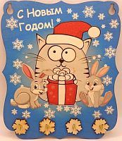 Ключница С Новым годом "Кот с подарками" принт во Баймаке