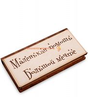 КУПЮРНИЦА "МАЛЕНЬКАЯ ПОМОЩЬ БОЛЬШОЙ МЕЧТЕ" во Баймаке